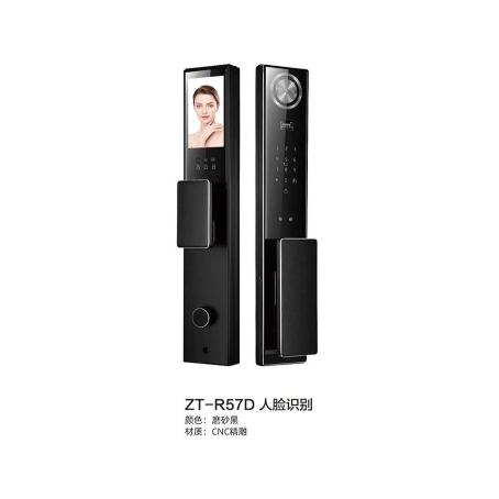 ZT-R57D
